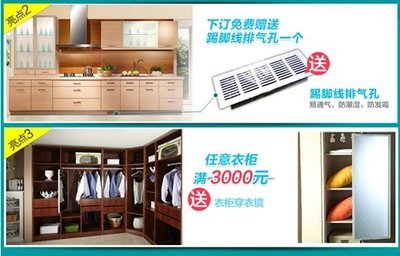 春季装修日3.29,工厂直销,抢最“惠”橱柜-家居快讯-苏州搜房装修家居网