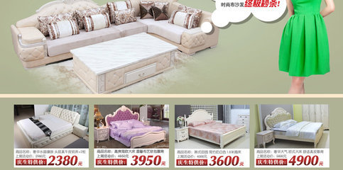 【10月27日苏州好立屋家具工厂团购会】--要装修,买建材就来齐家团购