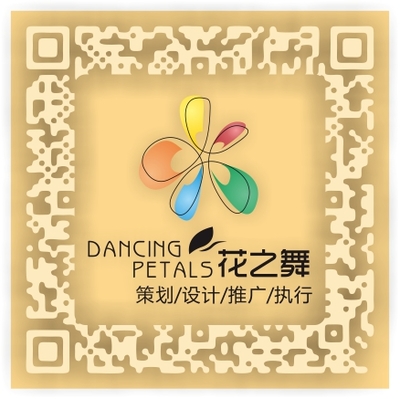 苏州市花之舞文化传媒