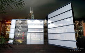 中益地产销售中心 工厂装修效果图