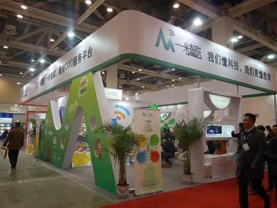 连云港展台搭建|展台制作|展台设计|连云港黑马展览制作工厂图片_高清图-苏州黑马展览装饰工程-搜了网