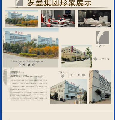 【4月7日苏州罗曼家具工厂直购会】--要装修,买建材就来齐家团购