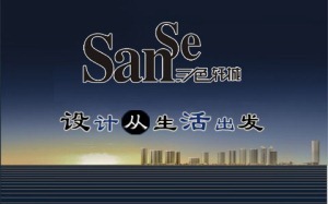 三色轩城 苏州室内外装饰的匠心之作