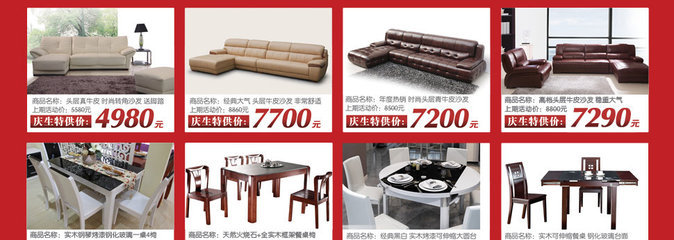 10月27日苏州好立屋家具工厂团购会 装修买建材首选齐家团购