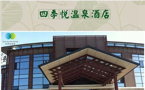 30几个汤池,室内温泉水乐园,泡汤怎么能错过它